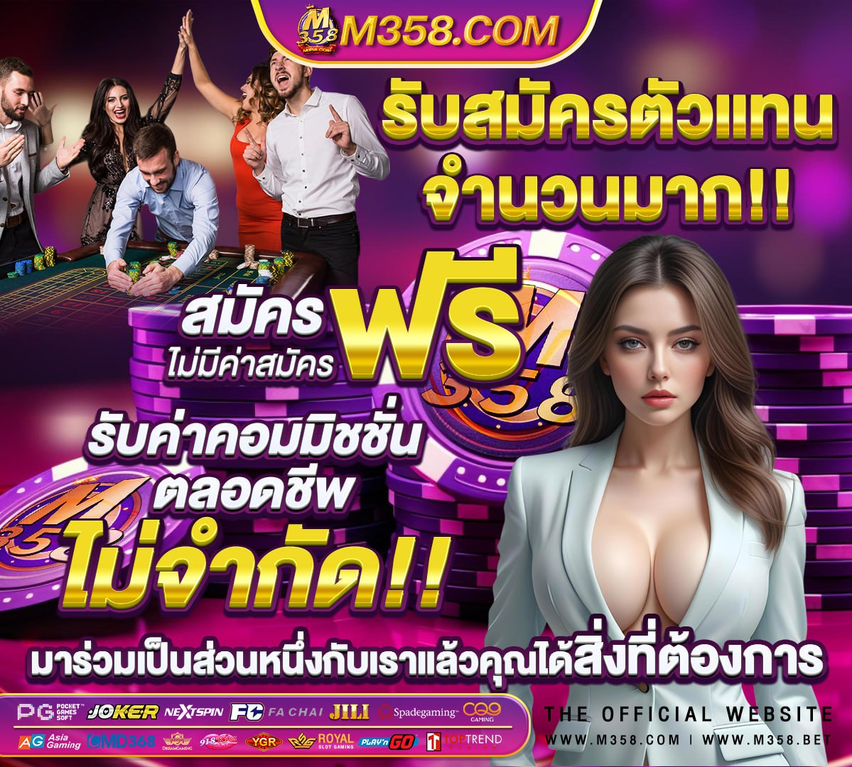 โชคดี888